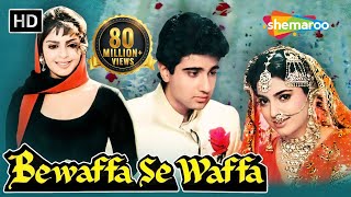 Bewaffa Se Waffa 1992  Hindi Full Movie  Juhi Chawla  Vivek Mushran  Nagma  90s Hits [upl. by Yemane]