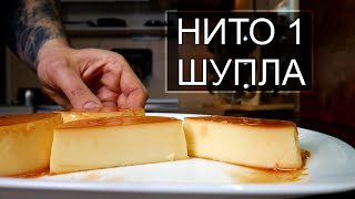 ПЕРФЕКТЕН КРЕМ КАРАМЕЛ ЗА ПОМАЛКО ОТ 30 МИНУТИ  MasterChef предизвикателство [upl. by Nordgren]