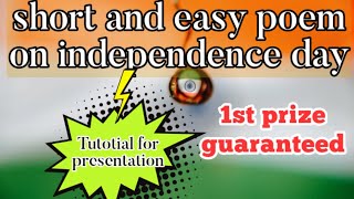 Independence Day Poem In English  Independence Day Song  Short Patriotic poem for kids Tutorial [upl. by Cran]