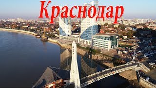 Краснодар Города России Интересные Факты 4K [upl. by Amos]