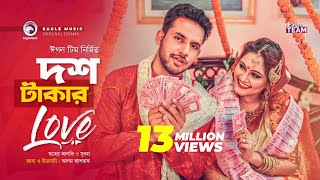 Dosh Takar Love  দশ টাকার Love  New Natok 2019  Zaher Alvi Subha  Bangladeshi  New Drama [upl. by Switzer]