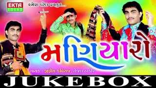 Madharo Daru Do Pidho  Gujarati New DJ Songs 2015  Jignesh Kaviraj  Tejal Thakor [upl. by Shaffert962]