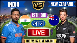 🔴 India vs New Zealand ICC Champions Trophy  IND vs NZ Live Match Today Commentary livescore [upl. by Slen]