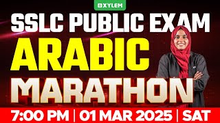 SSLC PUBLIC EXAM ARABIC  MARATHON  Xylem SSLC [upl. by Ardied108]