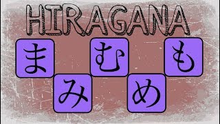 How to write Japanese Hiragana MA MI MU ME MO [upl. by Anohsal]