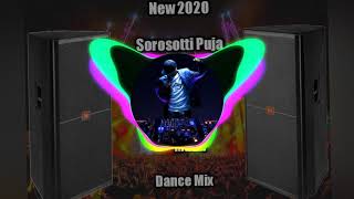 Are re re Daru pike New Sorosotti Puja Special Out of Control Matal Dance Mix [upl. by Pruchno]